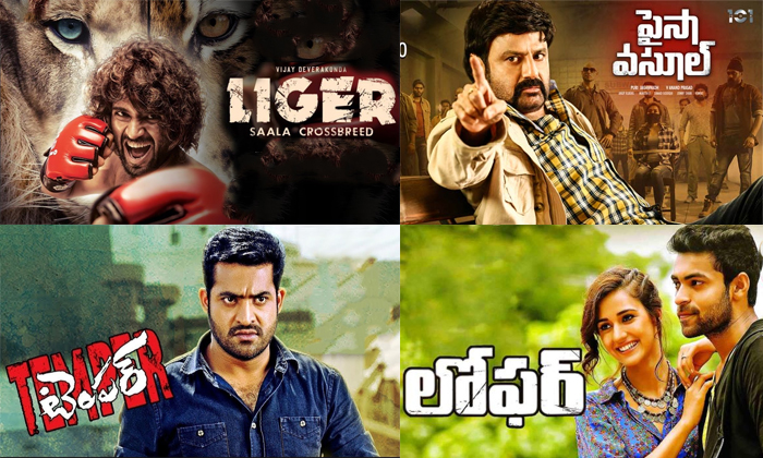  Movie Titles Variety Ness Of Director Puri, Puri, Director Puri Jagannath, Puri-TeluguStop.com