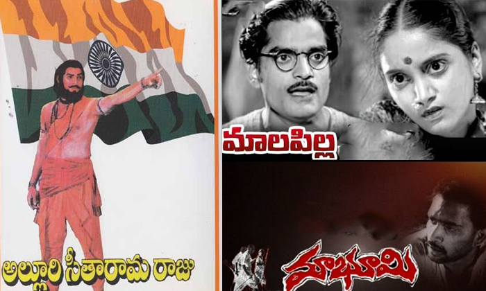  Movies Which Are Effected On Common People, Tollywood Movies, Effected Common Pe-TeluguStop.com