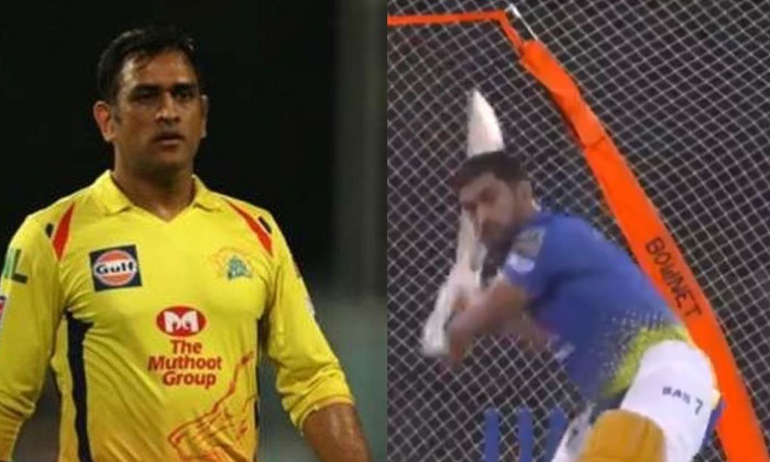  Viral Video: Taliva Dhoni Hits Sixes ..! Ipl2021, Csk,captain, Ms-dhoni, Dazzlin-TeluguStop.com