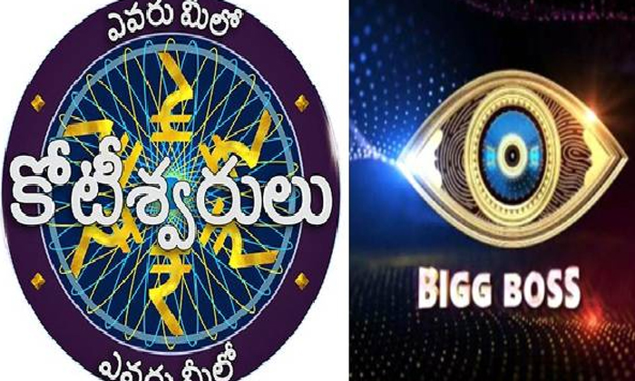 Telugu Bigg Boss, Emk, Nagarjuna, Ram Charan-Movie