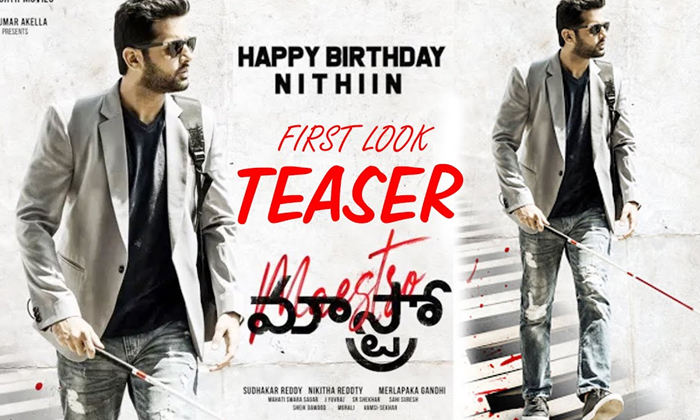  Nithin Maestro Movie Song Released, Nithin, Maestro, Final Schedule, Hyderabad ,-TeluguStop.com