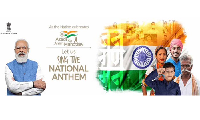  Over 1.5cr Indians Record And Upload National Anthem On Government Portal, Nati-TeluguStop.com