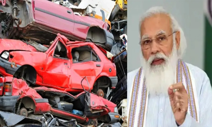  Pm Modi Launches Vehicle Scrappage Policy, Know How You Will Benefit From It, Pm-TeluguStop.com