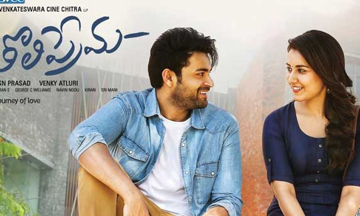 Telugu Akhi Akkineni, Akhilakkineni, Akhil Mst Majnu, Nithin, Rangdhe, Tholi Pre