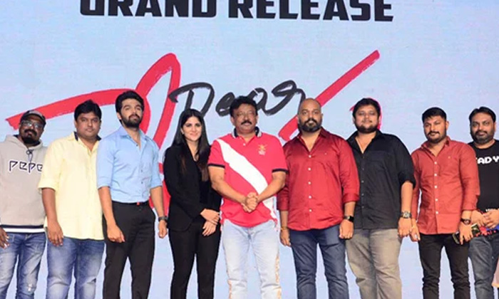  Rgv, Dear Megha Pre Release Event, Megha Akash, Diabetes,latest News Tollywood-TeluguStop.com