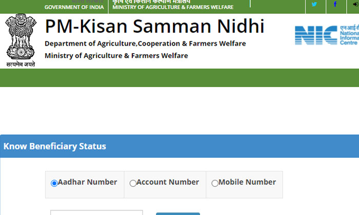  Today Pm Kissan 9 Th Instalment To Be Released By Modi , Farmers , Farmer Benifi-TeluguStop.com