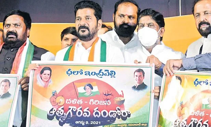 Telugu Congress, Dalitha Bandu, Dalitha Dandora, Hukurabad, Komati Venkata, Raja