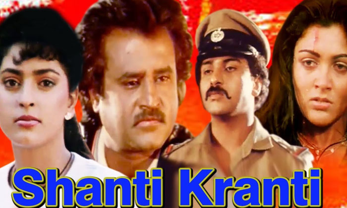 Telugu Ravichandran, Kanda, Kollywood, Nagarjuna, Disaster, Rajanikanth, Languge