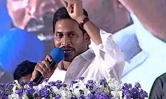  Today Cm Jagan East Godavari Tour Ys Jagan, East Godavari,latest News-TeluguStop.com