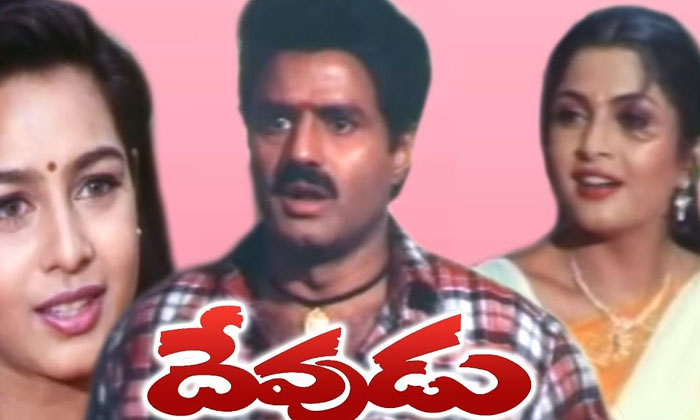 Telugu Balakrishna, Devudu, Failed, Janaanijanma, Krishna Babu, Sahasa Amrat, To