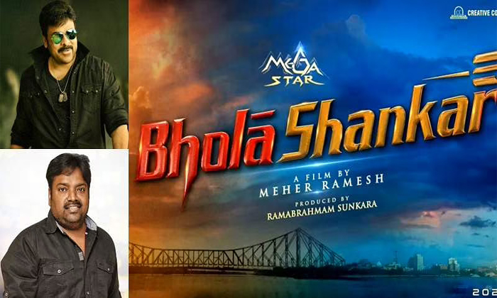 Telugu Bhola Shankar, Meharramesh, Meherramesh, Stylish-Movie