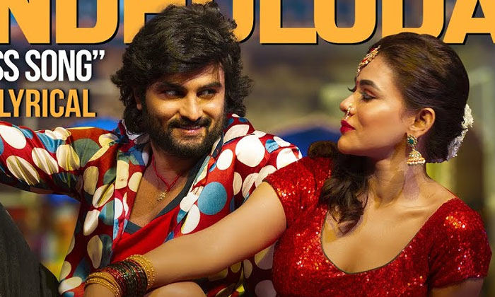 Telugu Medium Budget, Telugu, Sridevisoda, Sudheer Babu, Tollywood-Movie