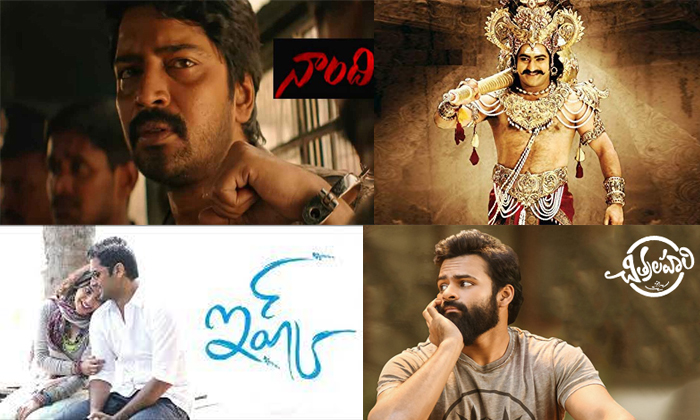  Tollywood Heros Hit Movie After Many Flops, Tollywood Heroes, Flop Movies, Hit M-TeluguStop.com