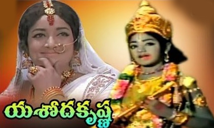 Telugu Hari Krishna, Kantarao, Mahesh Babu, Nagarjuna, Pawan Kalyan, Ravichandra