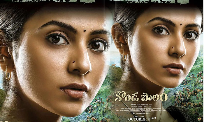  Tollywood Star Heroine Rakul Preet Singh Cried Because, Tollywood Star Heroine ,-TeluguStop.com