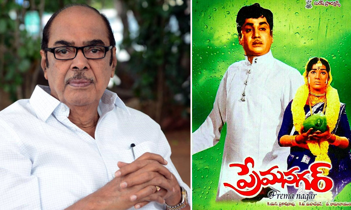 Telugu Rupees Budget, Prakash Rao, Novel Ramanaidu, Prem Nagar, Tollywood-Telugu