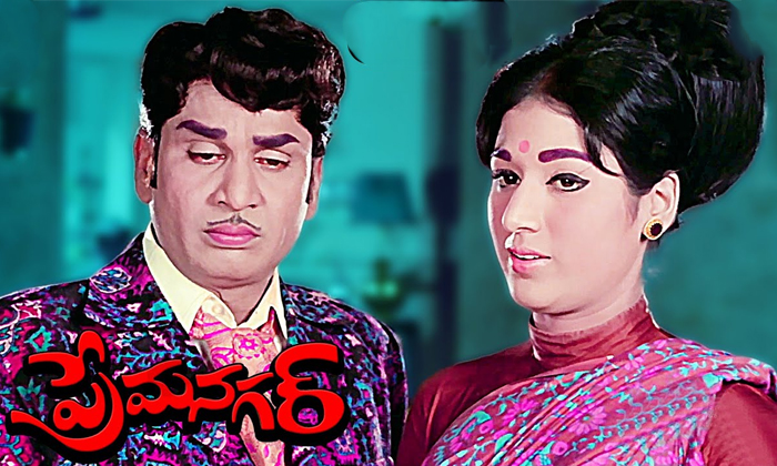  Unknown Facts About Premnagar Movie, Prem Nagar, Akkineni Nageswara Rao, Akkinen-TeluguStop.com