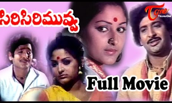 Telugu Scenechandra, Chandramohan, Mahadevan, Sirisirimuvva, Tollywood, Veturi,