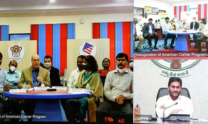  Cm Jagan Launches America Corner  Cm Jagan, America Corner, Ap , Andra Universit-TeluguStop.com