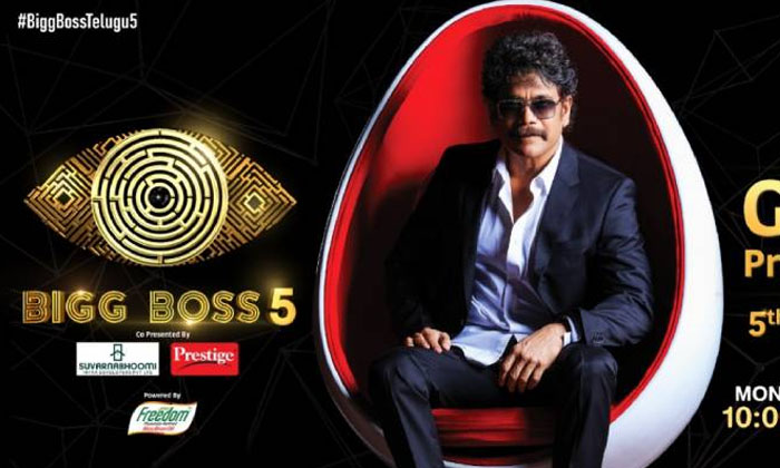 Nagarjuna Comments About Bigg Boss Show,  Bigg Boss Telugu 5, Nagarjuna, Latest-TeluguStop.com