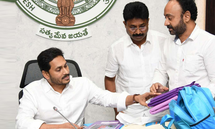  Cm Jagan Conducted A Review On The Second Phase Of Nadu Nedu Ys Jagan, Nadu Nedu-TeluguStop.com