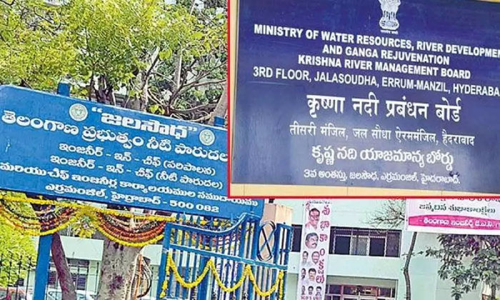  Center To Hold Meet With Grmb And Krmb Chiefs Today-TeluguStop.com