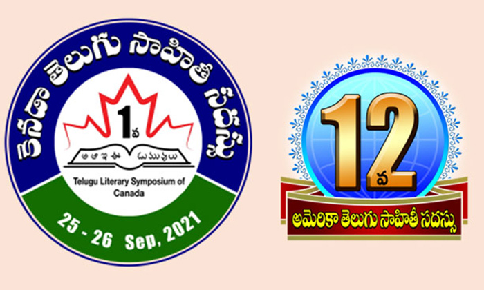  Indians 12th Telugu Sahithya Sadhassu In America, America, Nris, 12th Telugu Sah-TeluguStop.com