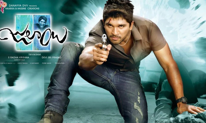 Telugu Allu Arjun, Mahesh Babu, Naveen, Ram Charan, Raviteja, Tollywood Heros, T