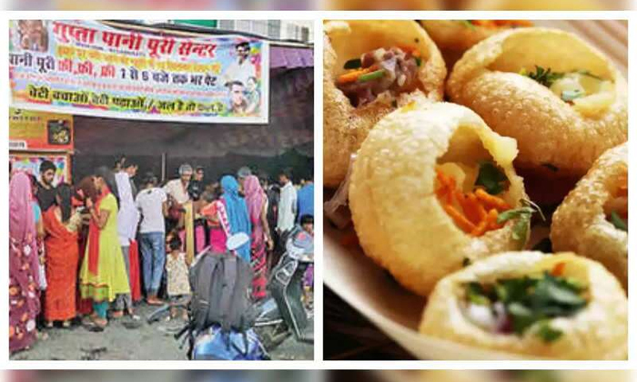 Telugu Thousandrupees, Born, Panipuri, Kolar Area, Madhya Pradesh, Mp, Pani Puri