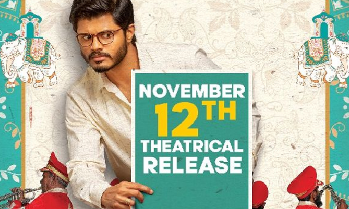  Anand Devarakonda pushpaka Vimanam To Be Released In Theaters On November 12 , P-TeluguStop.com