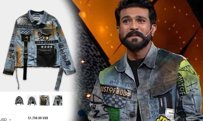  Ram Charan Biggboss 5 Jocket Price Hot News.latest Tollywood News-TeluguStop.com