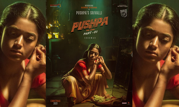  Rashmika First Look As Srivalli From Pushpa Unveiled Details, Pushpa, Rashmika M-TeluguStop.com