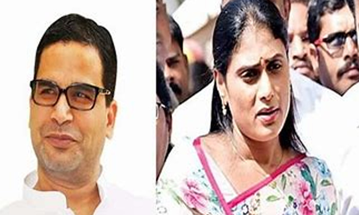 Telugu Congress, Sharmila, Tg, Ys Jagan, Ysrtp-Telugu Political News