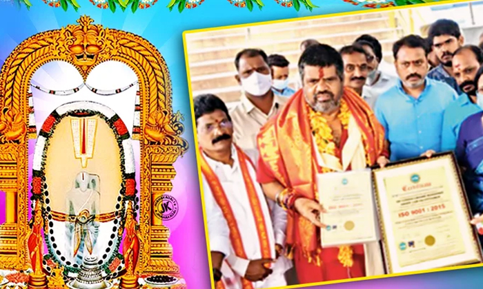  International Recognition For The Appanna Temple , Simhachalam, Sri Varahalakshm-TeluguStop.com