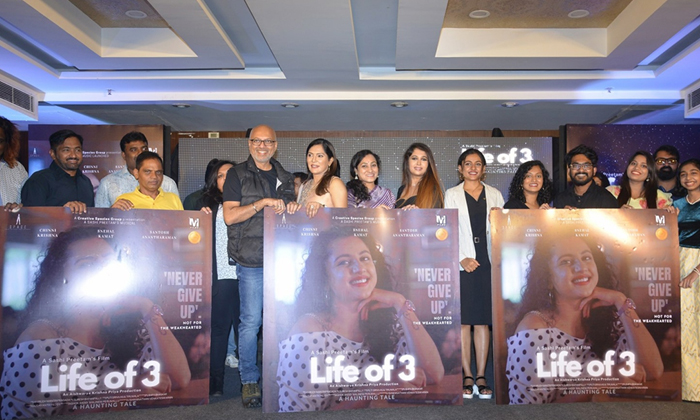  'life Of 3' Audio Release Introducing Shashi Pritam As His Director On The Occas-TeluguStop.com