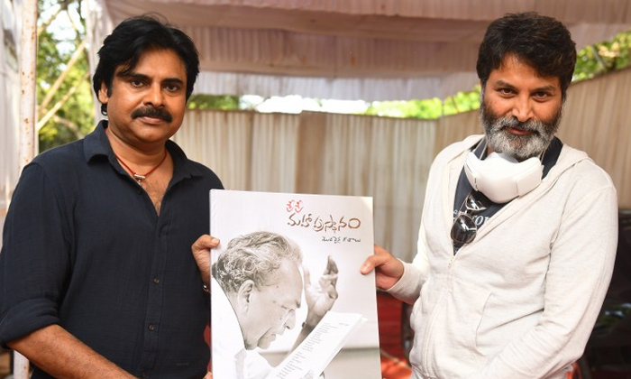  Pawankalyan And Sri Trivikram Reminisce On The Special Memoir Of Sri Sri’s Mah-TeluguStop.com