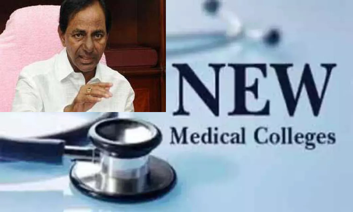  Trs Govt To Set Up 4 More Medical Colleges-TeluguStop.com