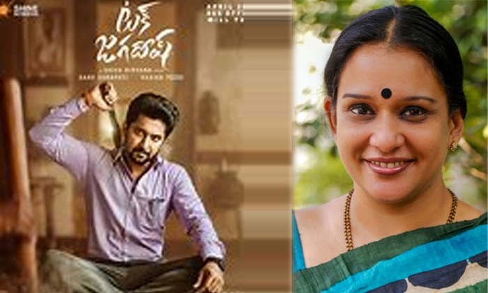 Telugu Offers, Nani, Parvathi, Tuck Jagadish, Tuckjagadish-Movie