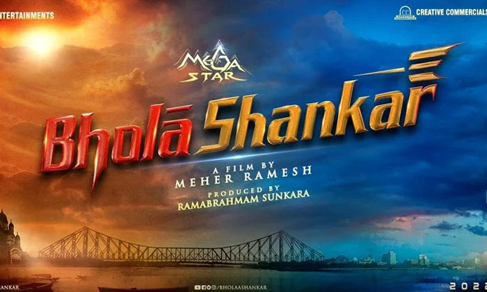  Meher Ramesh Remuneration For Bhola Shankar Movie,chiranjeevi, Acharya, Vedalam-TeluguStop.com