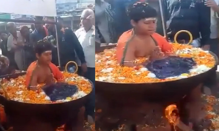  Viral Child Bathing In Boiling Water, Boiling Water, Child Bathing , Child Bathi-TeluguStop.com