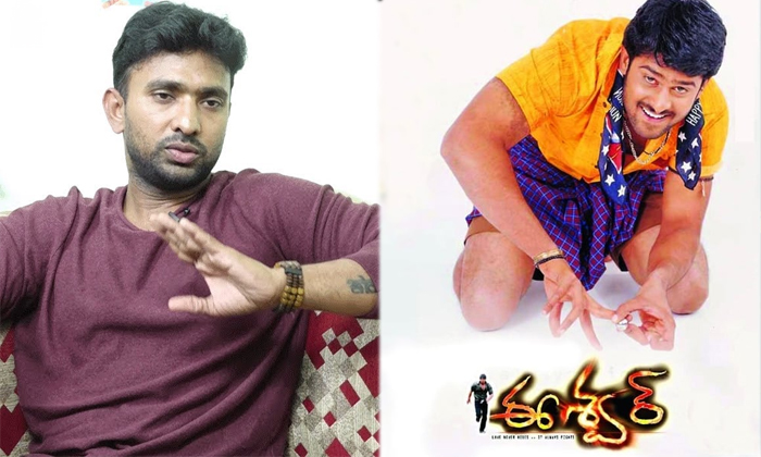  Actor Adire Abhi Shocking Comments About Hero Prabhas Details, Adire Abhi, Hero-TeluguStop.com