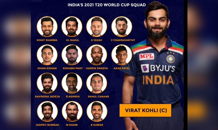  Bcci Announced The India Cricket Squad For World Cup T 20, Bcci, Announced ,indi-TeluguStop.com