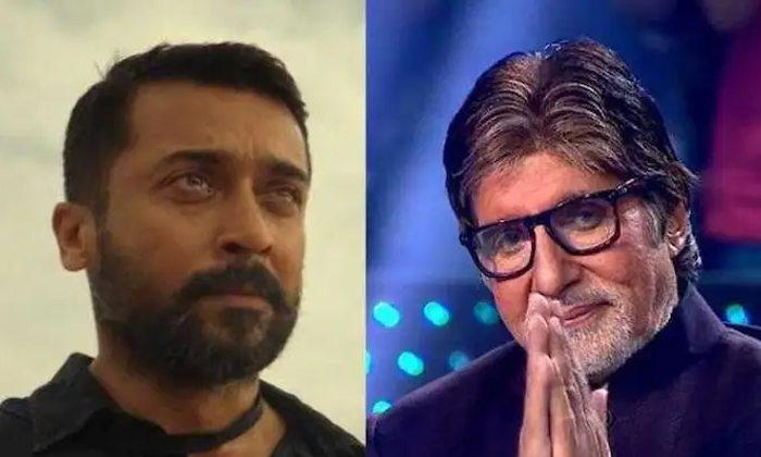  Hero Surya Emotional Tweet On Amitab Bachchan Tears,  Hero Surya, Tweet, Amitabh-TeluguStop.com