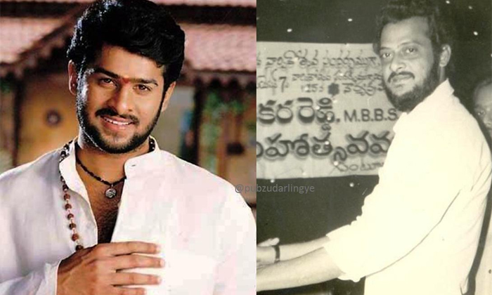 Telugu Eeswar, Grand, Krishnam Raju, Prabhas, Prabhaspan, Secreats, Surya Yana R