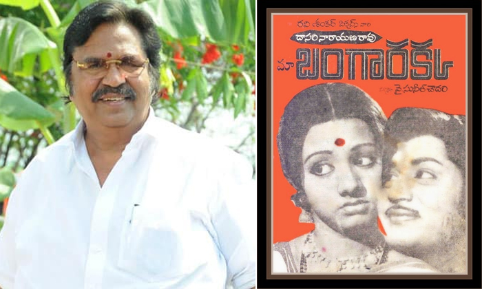  Interesting Incident In Dasari Maa Bangarakka Movie Where Sridevi Jayaprada Met-TeluguStop.com