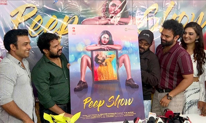 Telugu Auto Ram Prasad, Jabardust, Peep Show, Poster, Ram, Tollywood-Movie