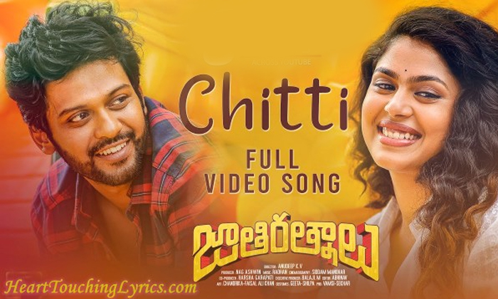  Jathiratnalu Chitti Nee Navvante Song Record Views,latest Tollywood News-TeluguStop.com