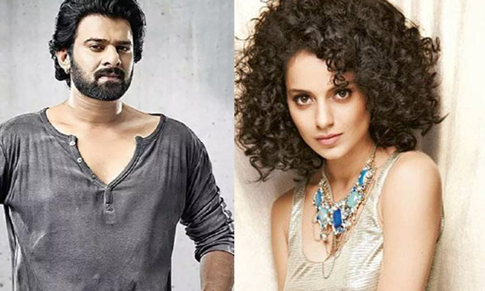  Heroine Kangana Ranaut Shocking Comments About Prabhas , Interesting Comments, K-TeluguStop.com