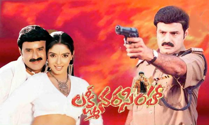  Laxmi Narasimha Vs Varsham Which One Was Biggest Hit At Boxoffice In 2004 Year,-TeluguStop.com