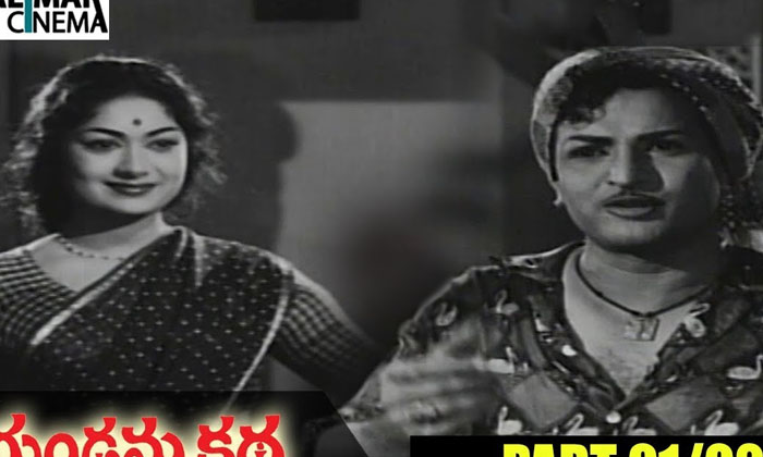 Telugu Anji Character, Gundamma Katha, Ntrgreen, Tollywood-Telugu Stop Exclusive